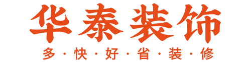 桐城市昊美裝飾工程有限公司